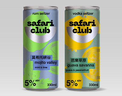 safari club