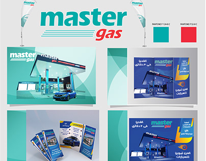 master gas branding