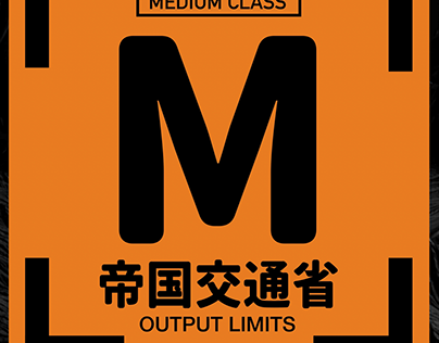 OUTPUT LIMITS DECAL | TYPE M | ENDERPOP
