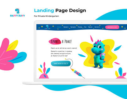 Landing Page for kindergarten