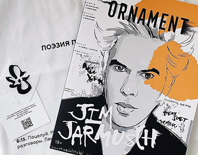 Журнал о кино ORNAMENT / Jim Jarmusch