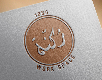 Rokna Work space Logo 2