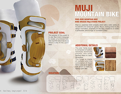 Muji Branding Practice - Mountain Bike Knee Brace