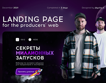 Landing page for the producer's web