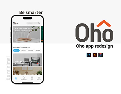 Oho app redesign