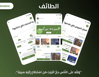 Eltaef mobile app