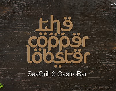 The Copper Lobster - Menu Card Design