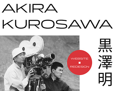 Akira Kurosawa Website Redesign