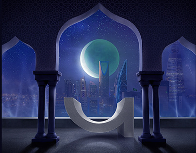 Blessed Ramadan - Al Yamama