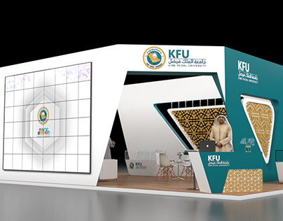 KFU exhibtion booth