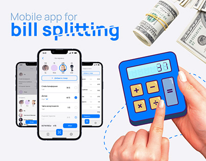 Bill Splitting App. Разделение счета