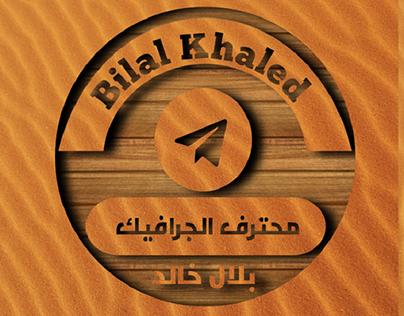 logo design telegram Bilal khaled
