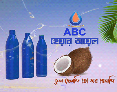 ABC Coconut Oil filler
