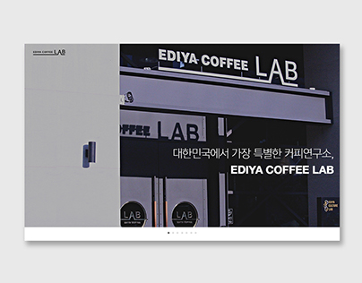 EDIYA COFFEE LAB Web Renewal