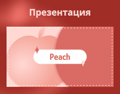 Peach presentation