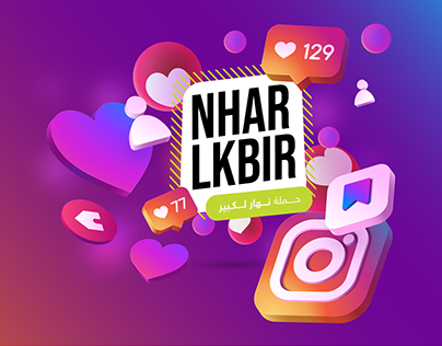 Project thumbnail - Instagram high-tech company campaign design
