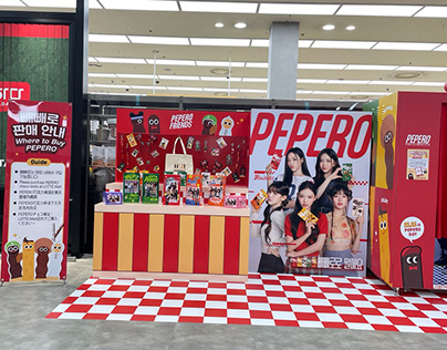 롯데마트 서울역점 PEPERO POP-UP ZONE