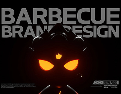 Barbecue brand design