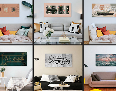 Kufi/Khat Islamic Art Design - Long Rectangle