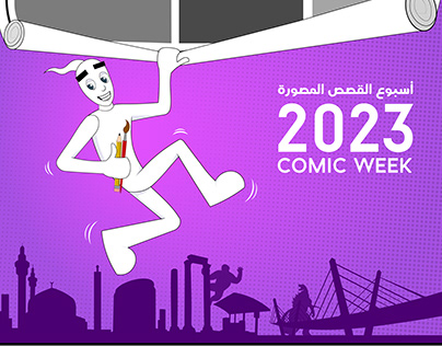Comics week 2023 in Amman, Jordan .