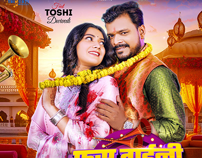 Project thumbnail - ''Bhojpuri" Poster | Album Cover | Krish GFX