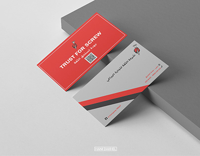 Business card - Trust for screw