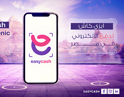 Easy cash App