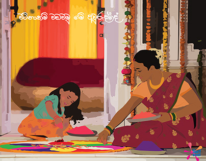 Sinhala and Tamil New year Campaign for Surfexcel.