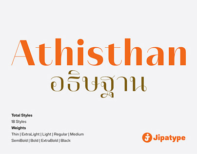 Athisthan