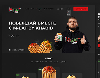 Landing page сети M-eat by Khabib