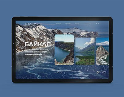 Home page lake Baikal