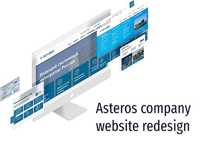 Asteros company website redesign
