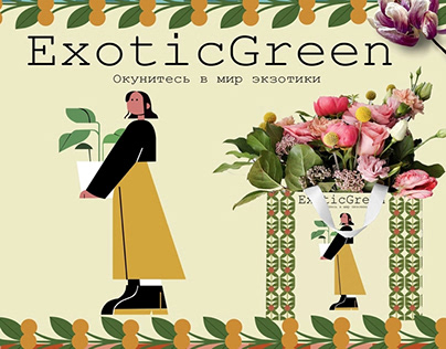 “ExoticGreen” Flowers shop (not a commercial project)