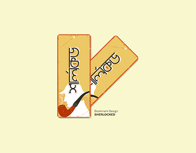 SHERLOCKED - Bookmark Design