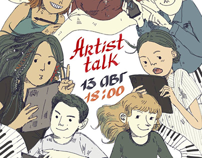 Artist talk banner illustration
