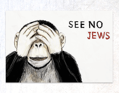 Yad Vashem Postcards