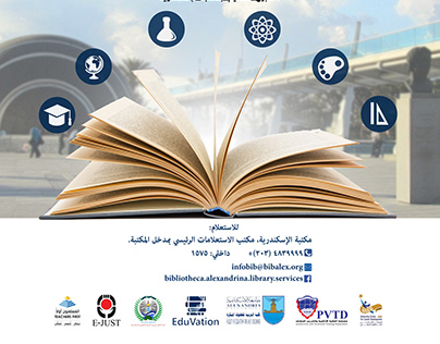 Poster for Bibliotheca Alexandrina