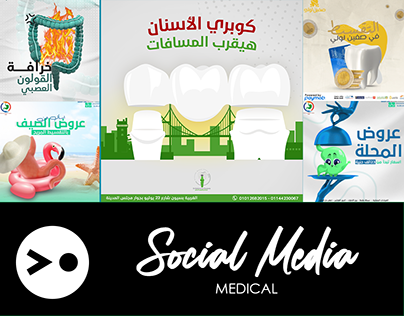 Medical | Social media