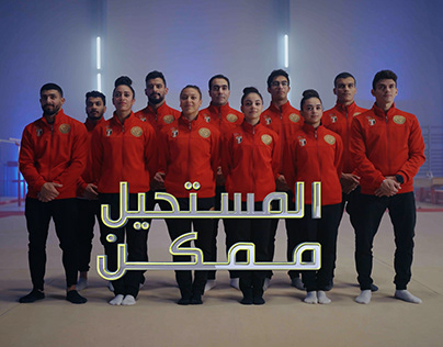 Cairo World Cup For Artistic Gymnastics Promo 2023