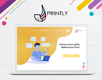 PRINTLY Website | UI/UX