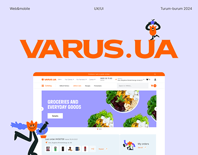 VARUS.UA | Online grocery shop | UX/UI