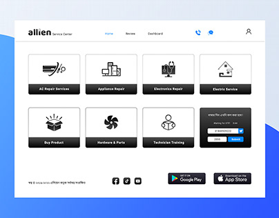 Home page Design- Allien service center
