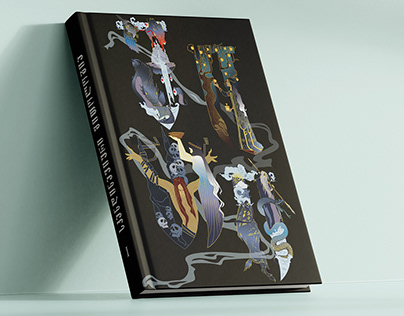 Book Cover Design - Mythology (მითი)