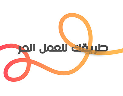 Asrar Channel | Logo and Brand Identity