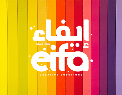 eifa | Brand Identity