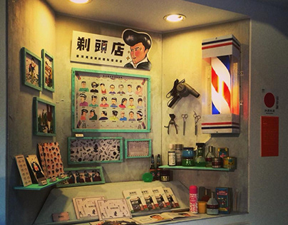 TRADITIONAL BARBER SHOP EXHIBITION 2014