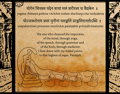 Patanjali Yoga Sutras for The Sanskrit Channel