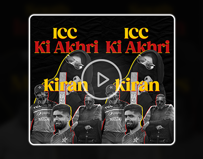 World Cup ki Akhri Kirn (Funny Video for A Client)