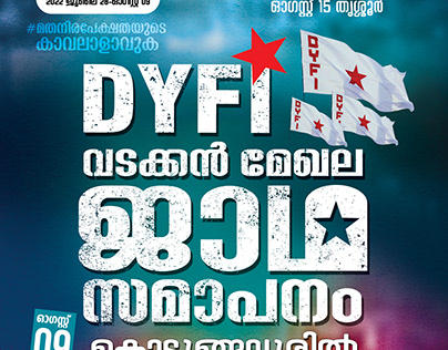 DYFI Posters