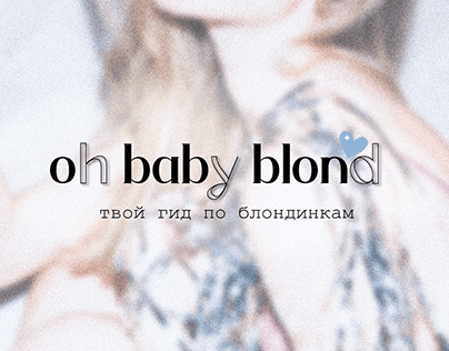 beauty salon oh baby blond